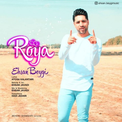 Ehsan Beygi  –  Roya
